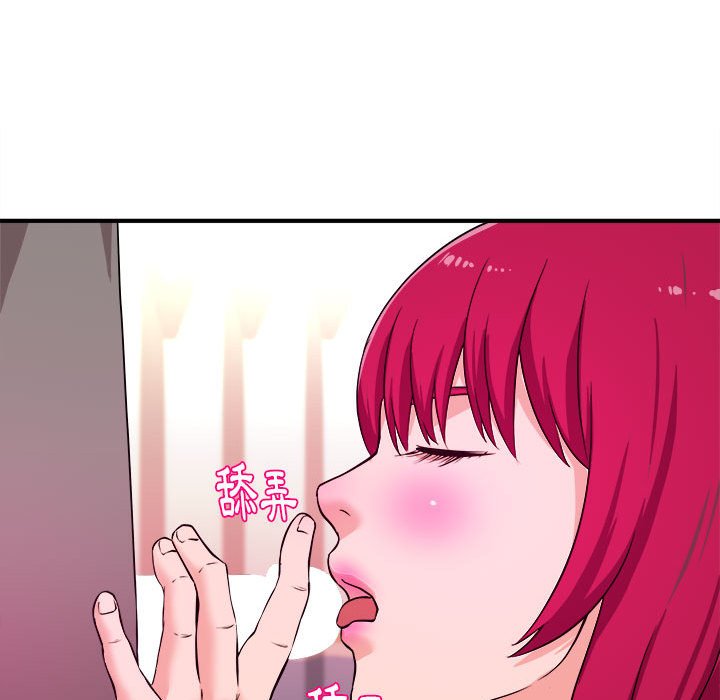 《女大生录影中》漫画 第7章