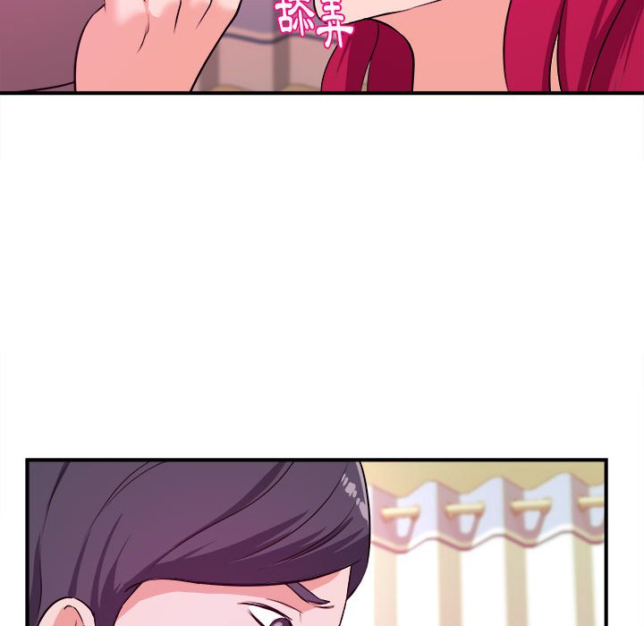 《女大生录影中》漫画 第7章