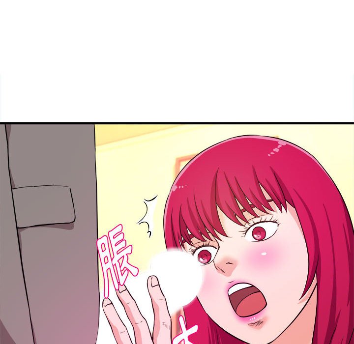 《女大生录影中》漫画 第7章