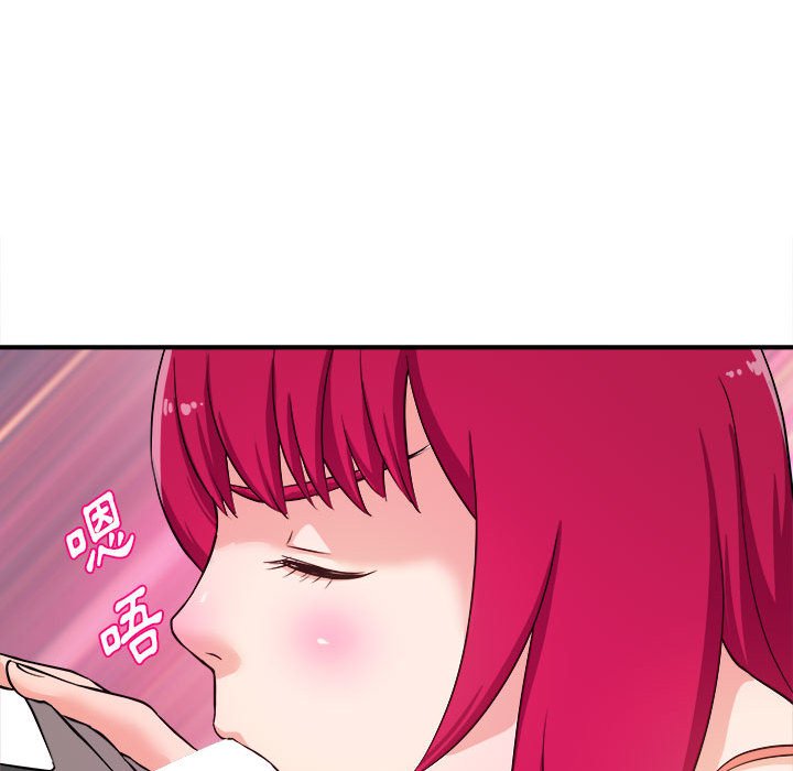 《女大生录影中》漫画 第7章