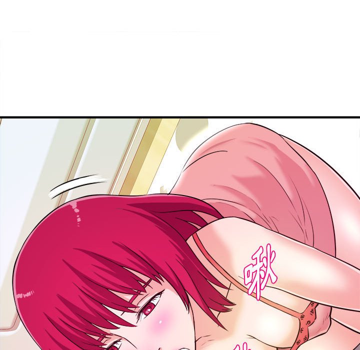 《女大生录影中》漫画 第7章