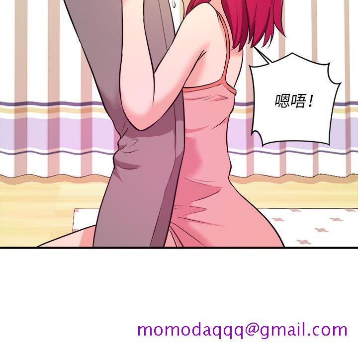《女大生录影中》漫画 第7章