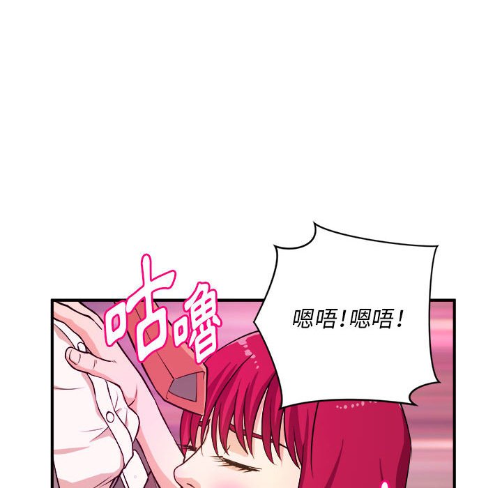 《女大生录影中》漫画 第7章