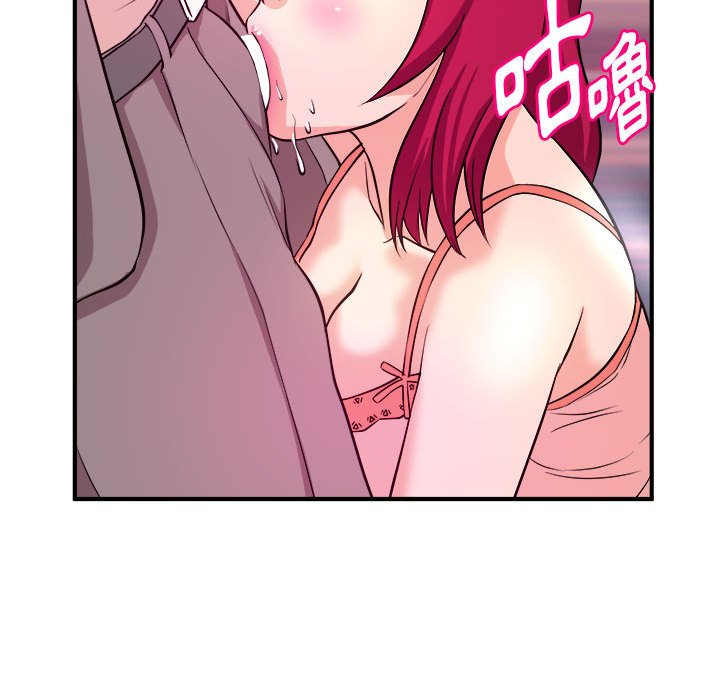 《女大生录影中》漫画 第7章