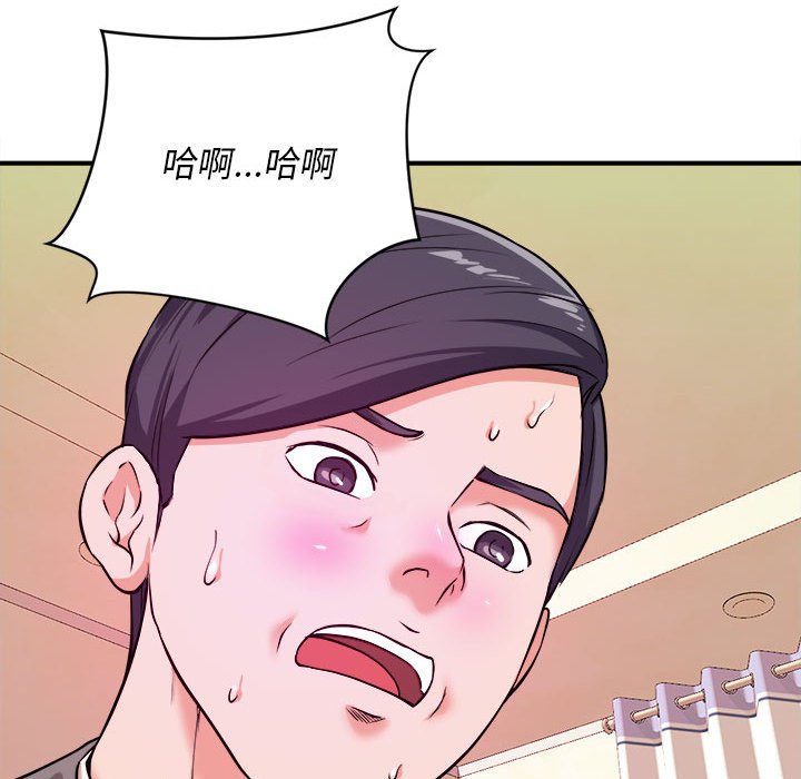 《女大生录影中》漫画 第7章