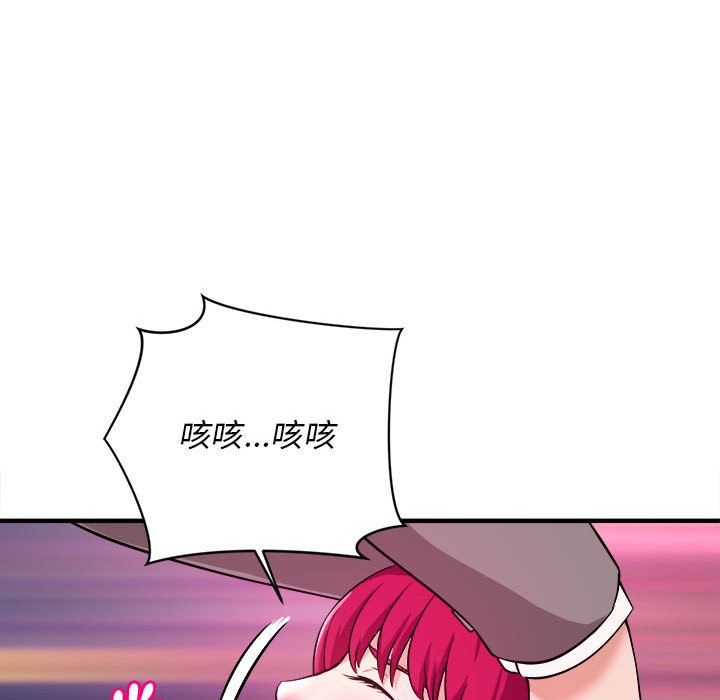 《女大生录影中》漫画 第7章