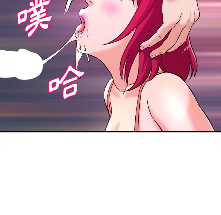 《女大生录影中》漫画 第7章