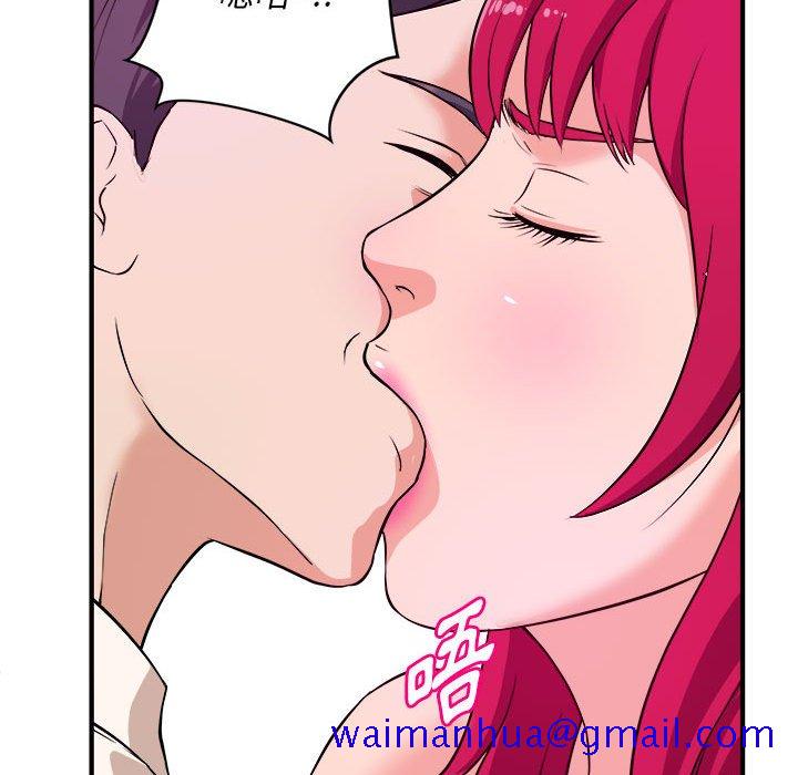 《女大生录影中》漫画 第7章