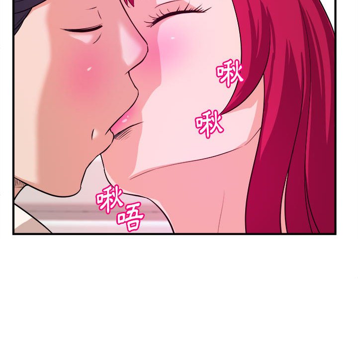 《女大生录影中》漫画 第7章