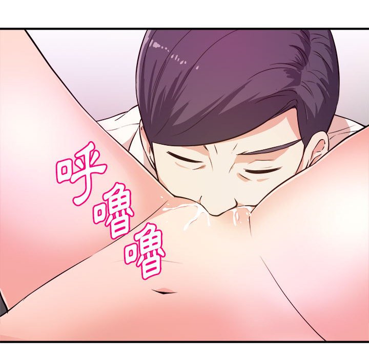 《女大生录影中》漫画 第7章