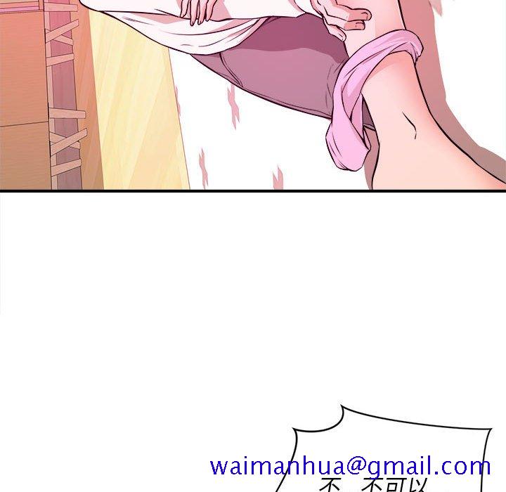 《女大生录影中》漫画 第7章
