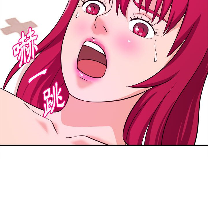 《女大生录影中》漫画 第7章
