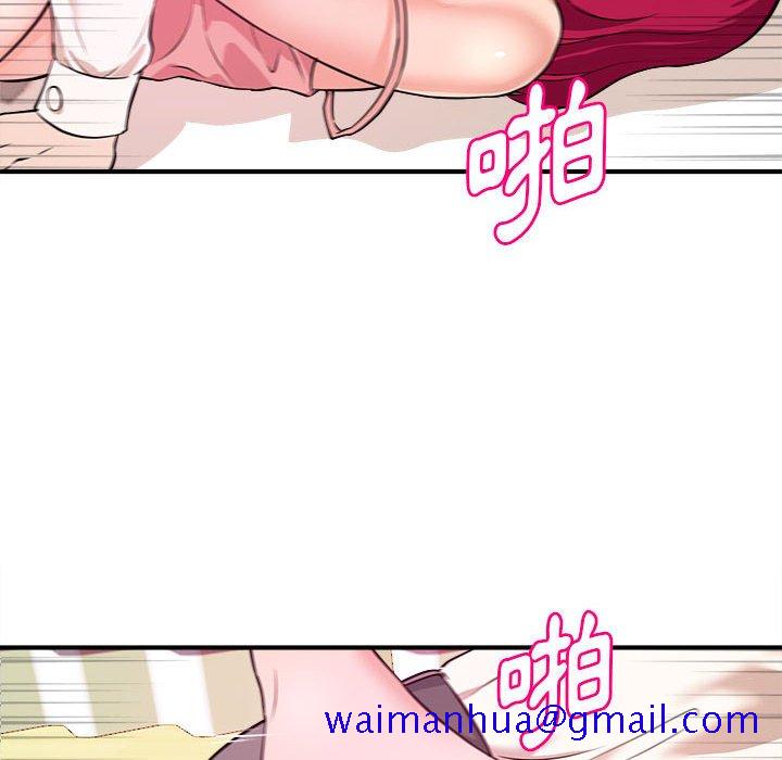 《女大生录影中》漫画 第7章