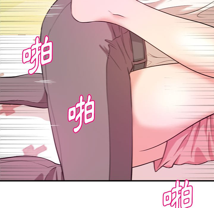 《女大生录影中》漫画 第7章