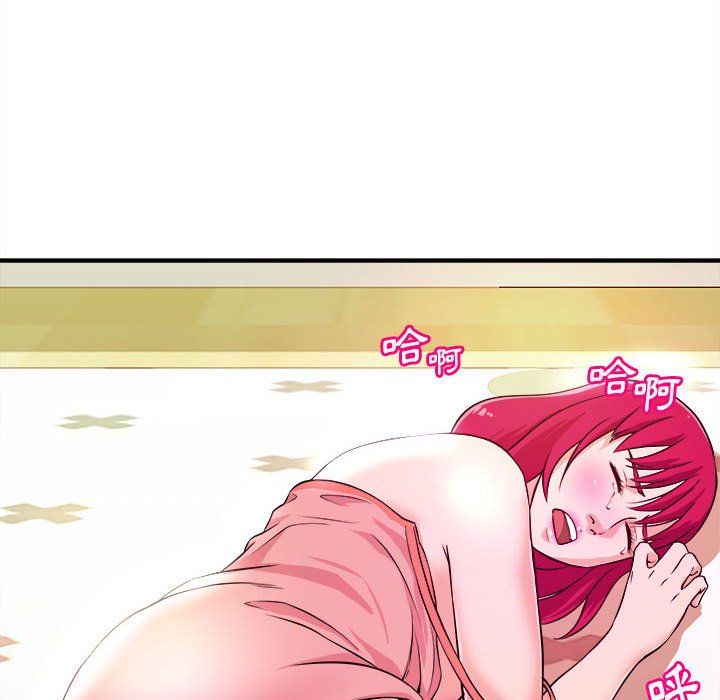 《女大生录影中》漫画 第7章