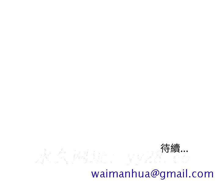 《女大生录影中》漫画 第7章