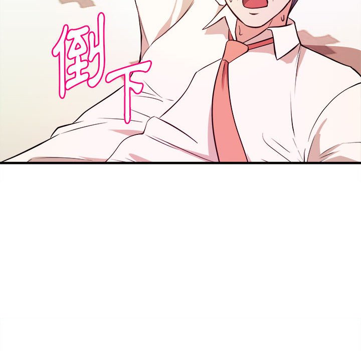 《女大生录影中》漫画 第8章