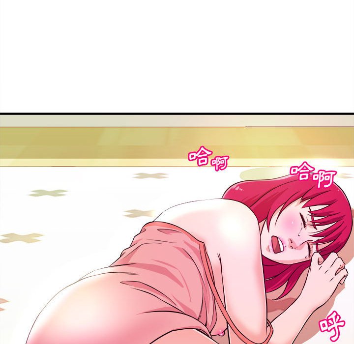 《女大生录影中》漫画 第8章