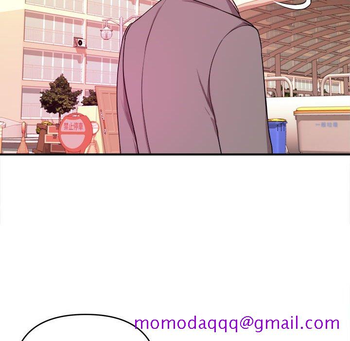 《女大生录影中》漫画 第8章