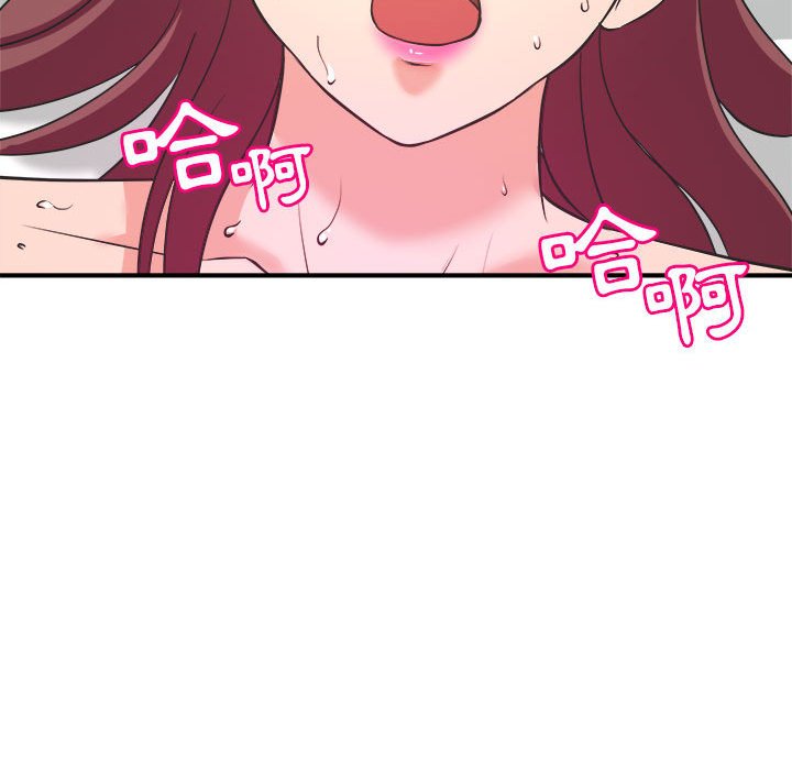 《女大生录影中》漫画 第8章