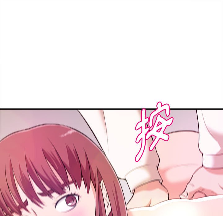 《女大生录影中》漫画 第8章