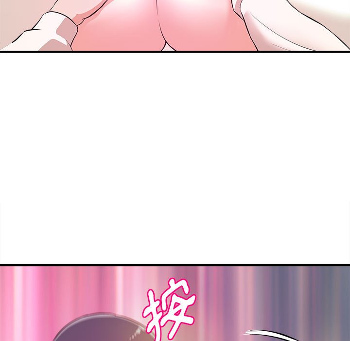 《女大生录影中》漫画 第9章