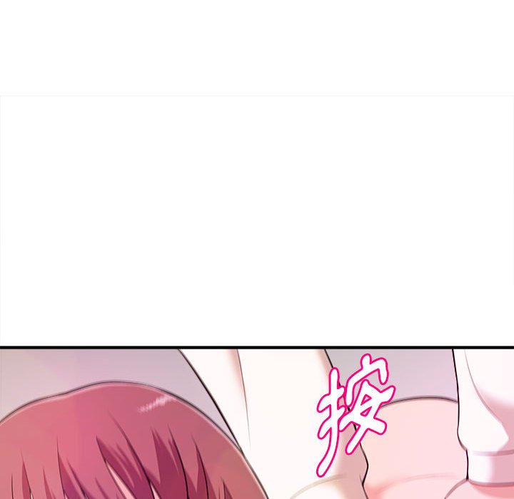 《女大生录影中》漫画 第9章