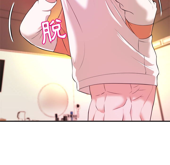 《女大生录影中》漫画 第9章