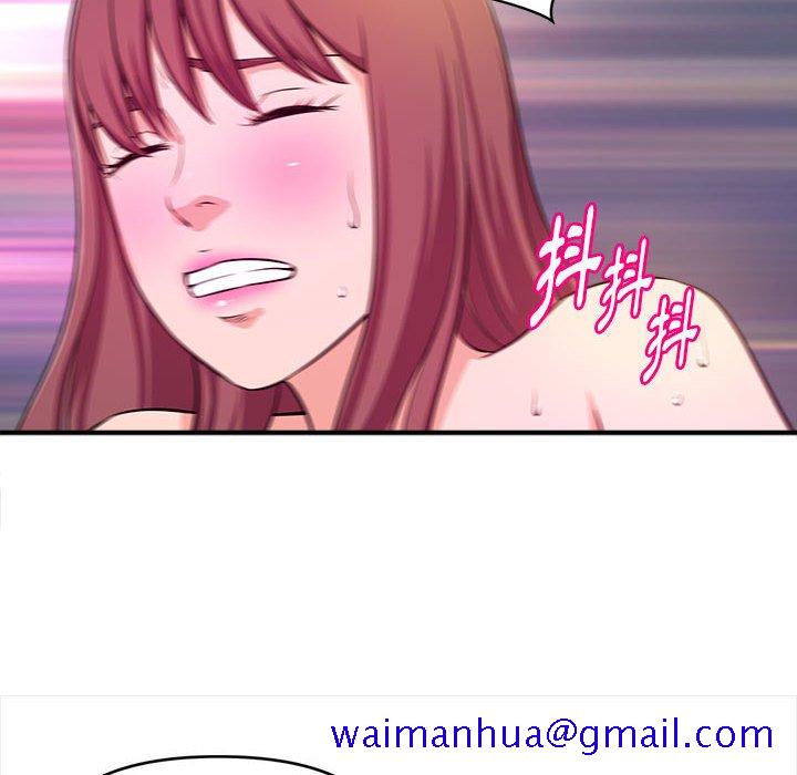 《女大生录影中》漫画 第9章