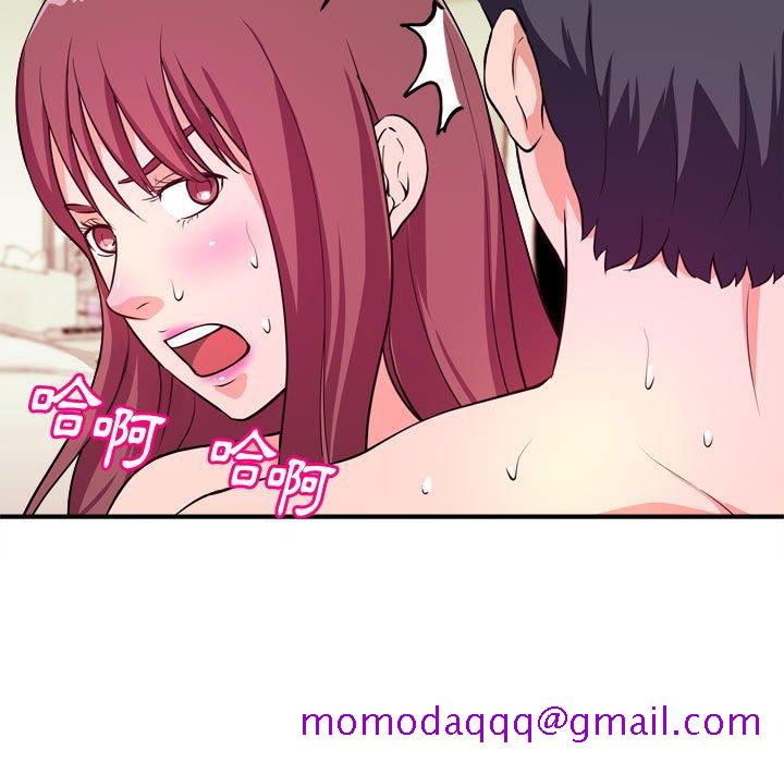 《女大生录影中》漫画 第9章