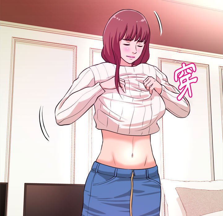 《女大生录影中》漫画 第9章
