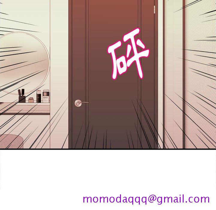 《女大生录影中》漫画 第9章