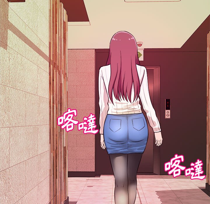《女大生录影中》漫画 第9章