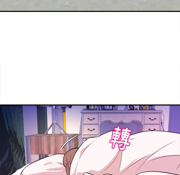 《女大生录影中》漫画 第9章