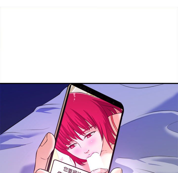《女大生录影中》漫画 第9章