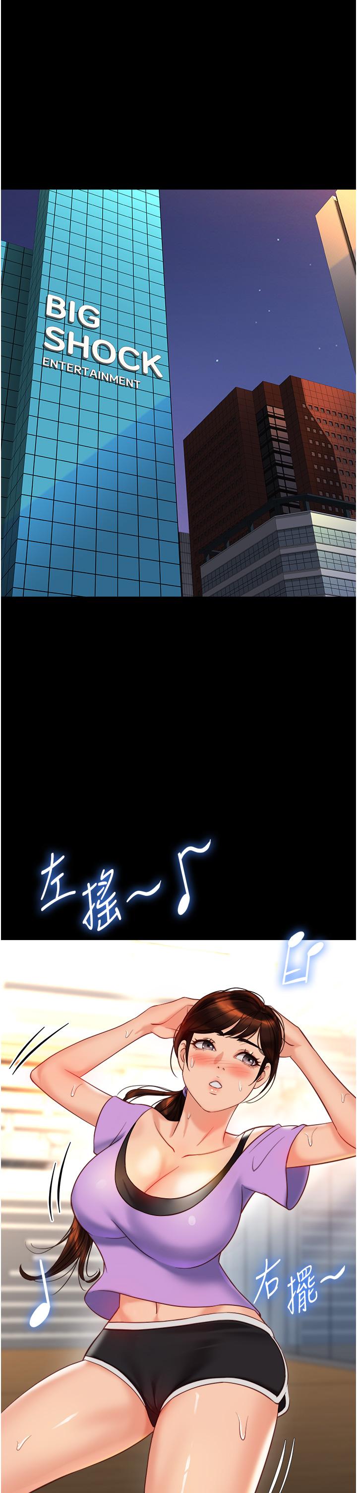 《女兒閨蜜都歸ME》漫画 第115話-永生難忘的生日禮物