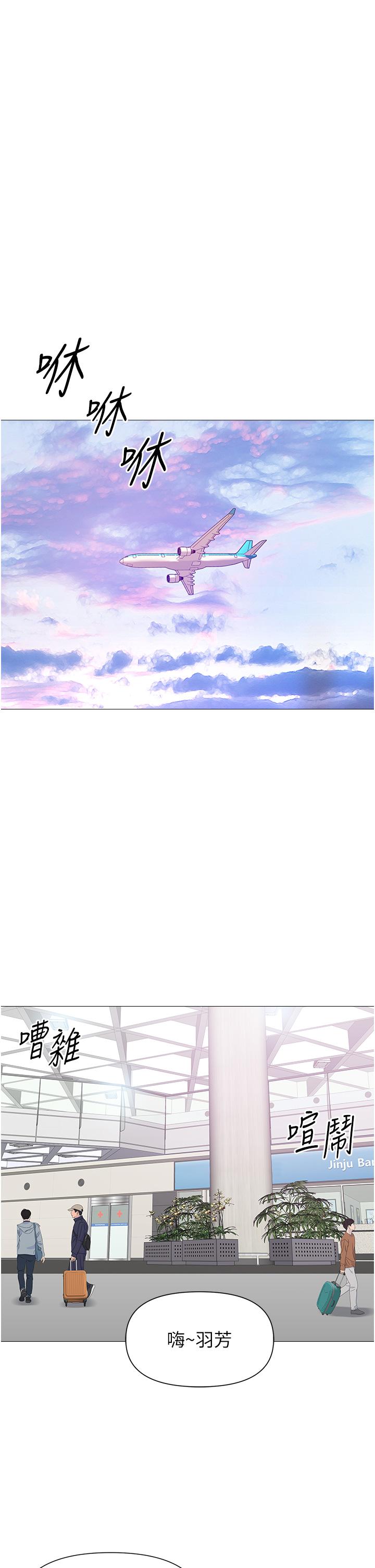 《女兒閨蜜都歸ME》漫画 第115話-永生難忘的生日禮物