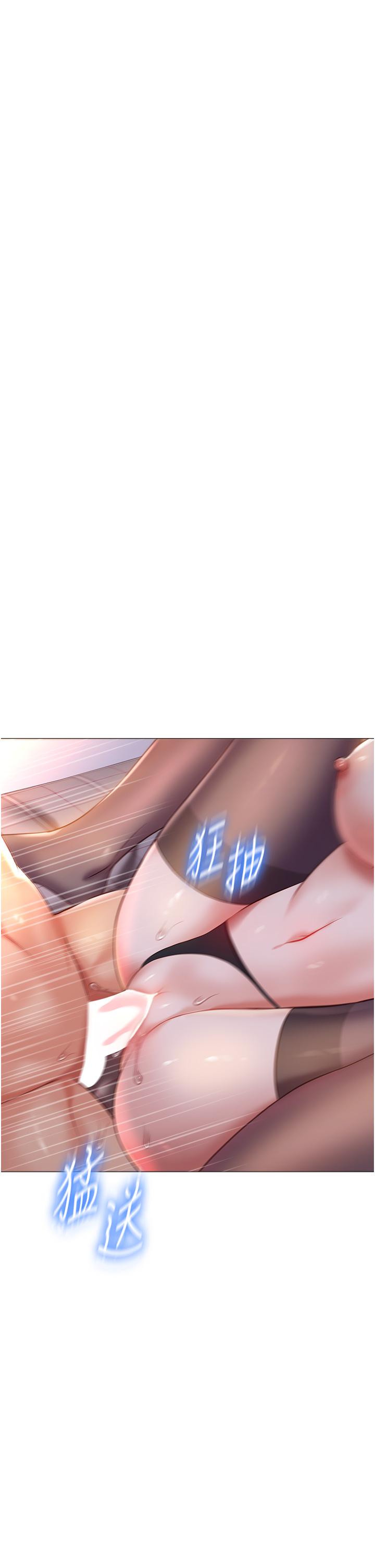 《女兒閨蜜都歸ME》漫画 第116話-被女兒發現的三人關係