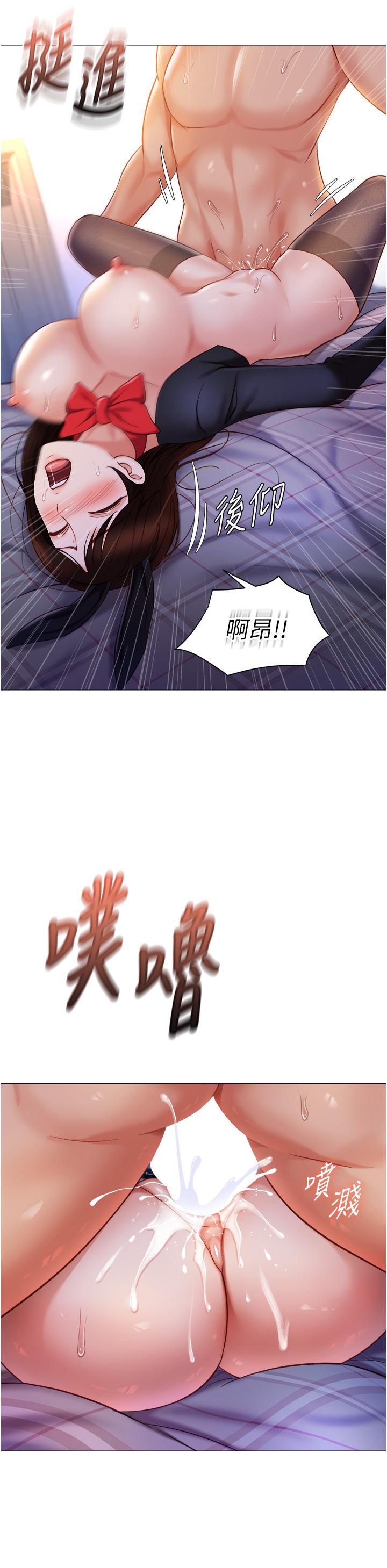 《女兒閨蜜都歸ME》漫画 第116話-被女兒發現的三人關係