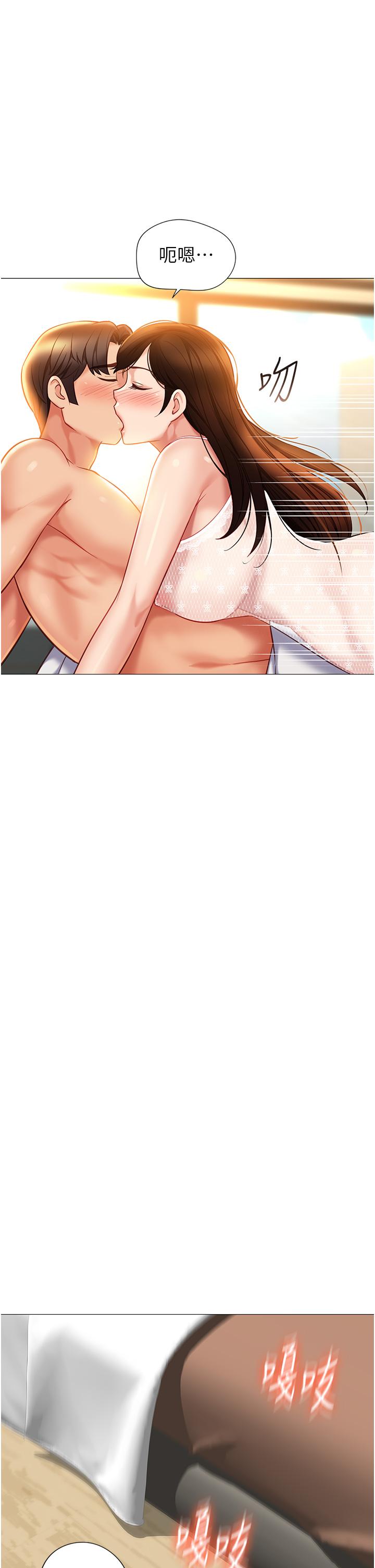 《女兒閨蜜都歸ME》漫画 最終話-美夢成真