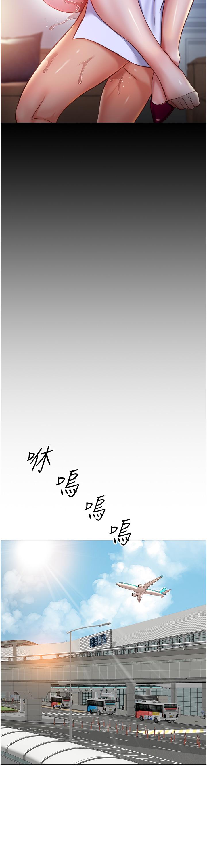 《女兒閨蜜都歸ME》漫画 最終話-美夢成真