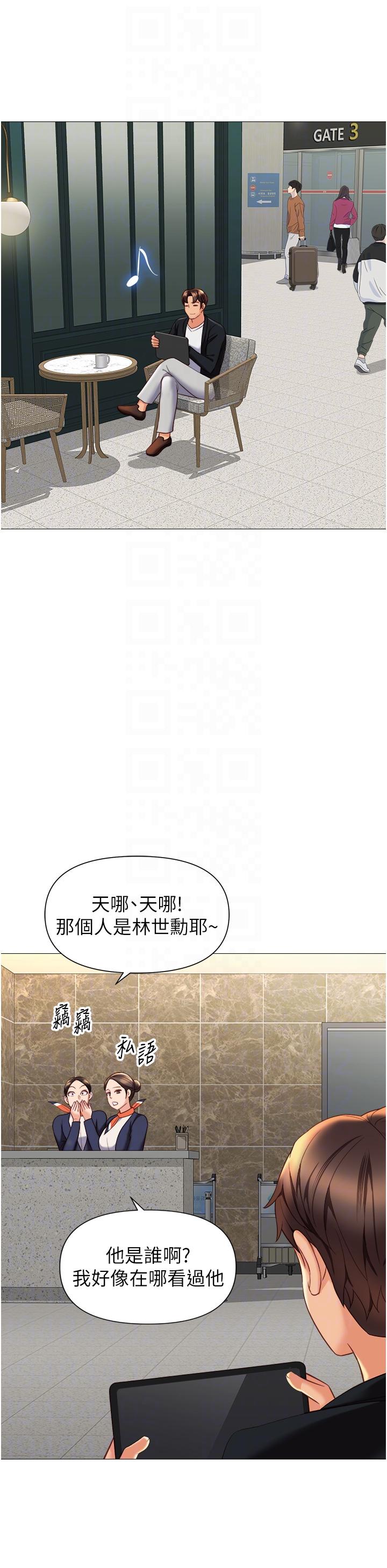 《女兒閨蜜都歸ME》漫画 最終話-美夢成真
