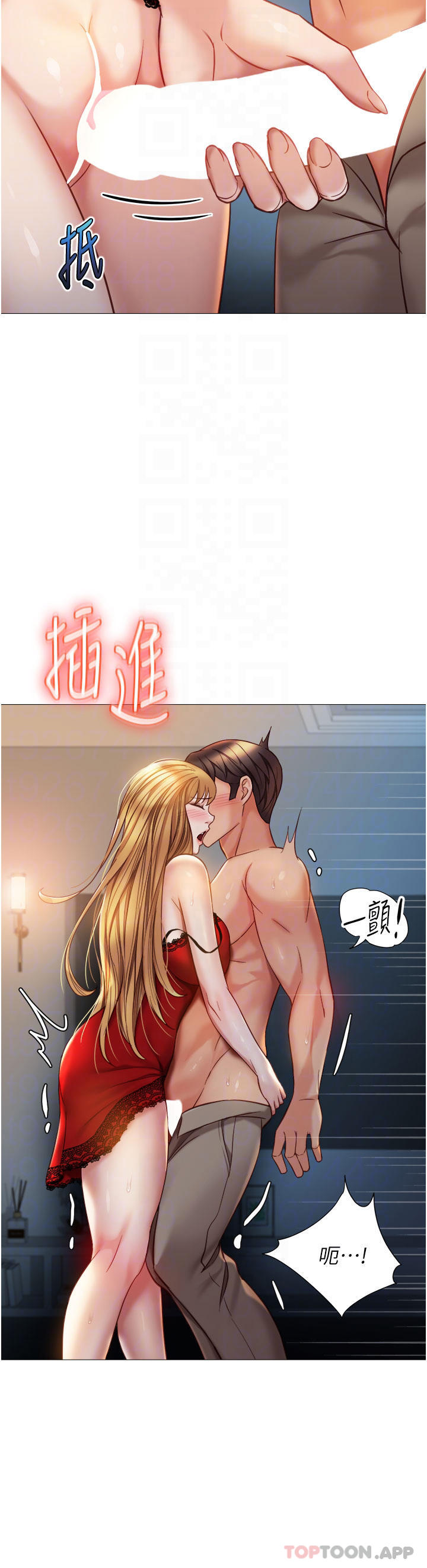 《女兒閨蜜都歸ME》漫画 第88話-淪為玩物的傲慢母狗