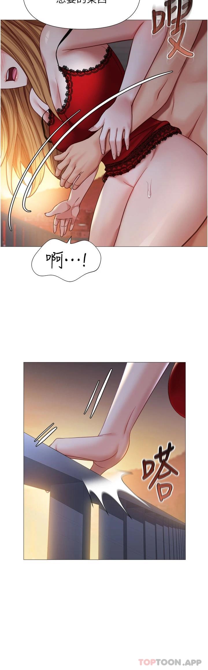 《女兒閨蜜都歸ME》漫画 第88話-淪為玩物的傲慢母狗