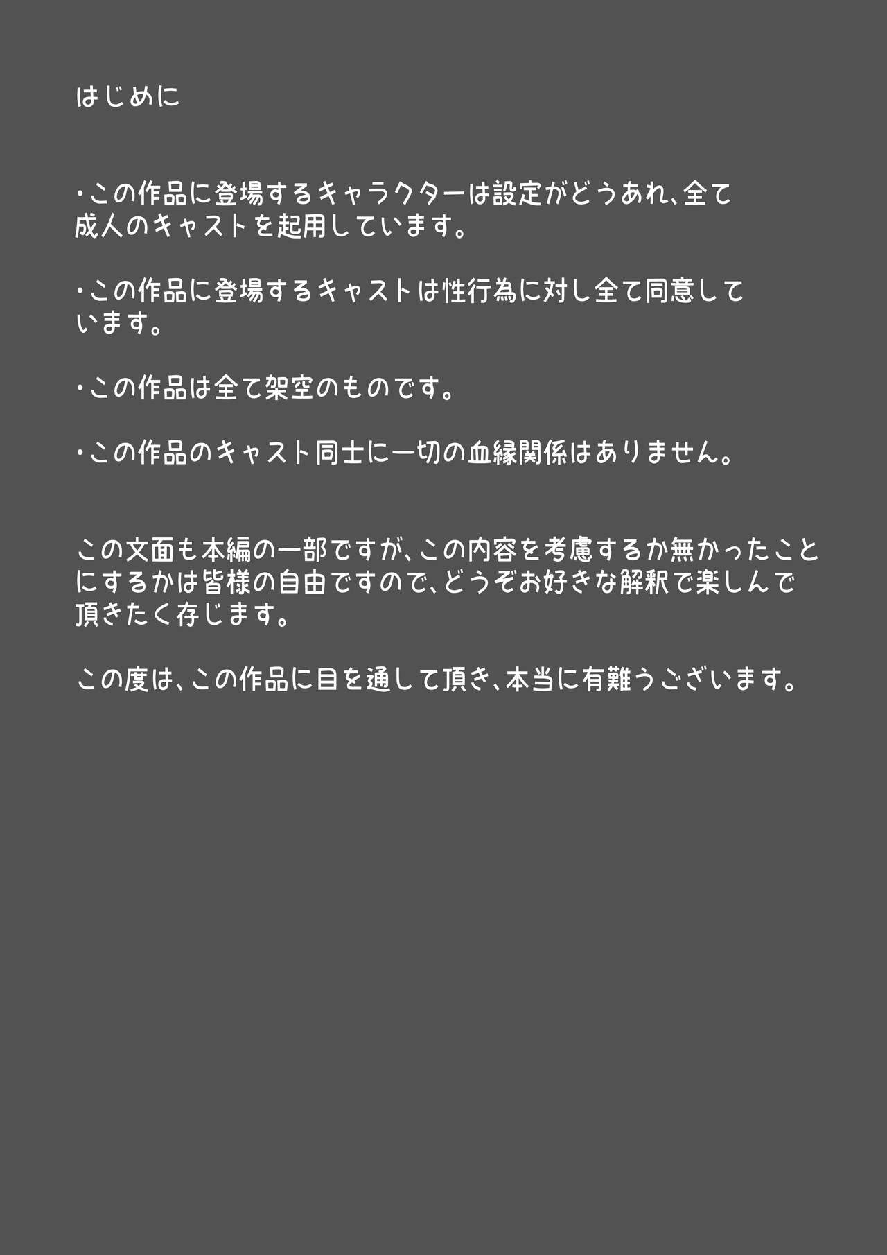 《女警察與辣妹扶他的公眾口交》漫画 全集
