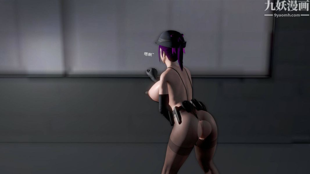 《女警故事[3D]》漫画 第07話下