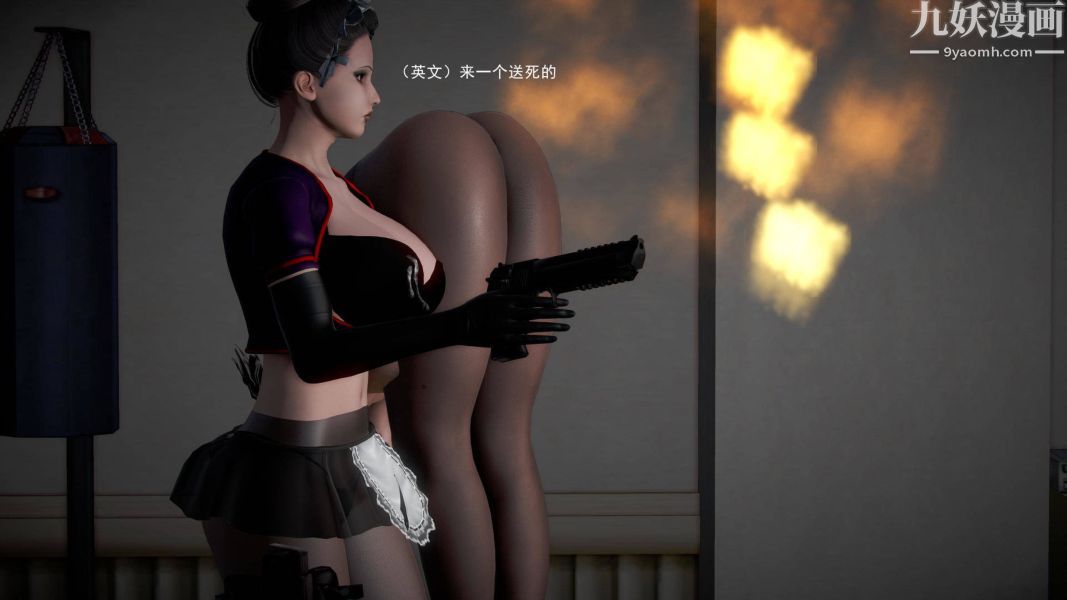 《女警故事[3D]》漫画 第08話