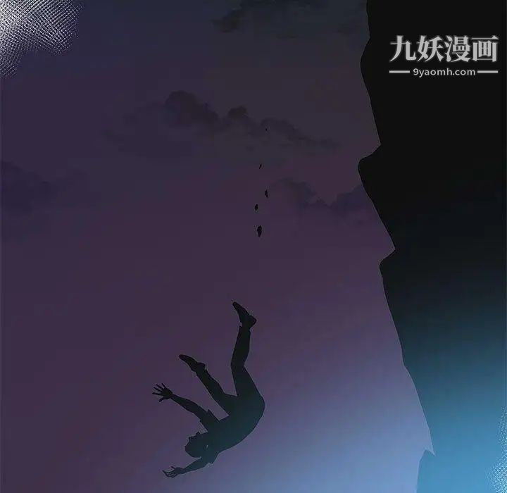 《女人村的男老师》漫画 第10话