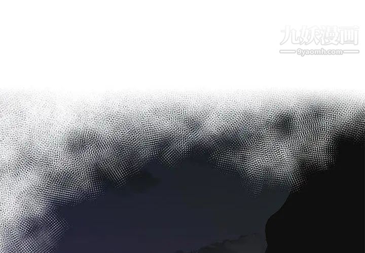 《女人村的男老师》漫画 第10话