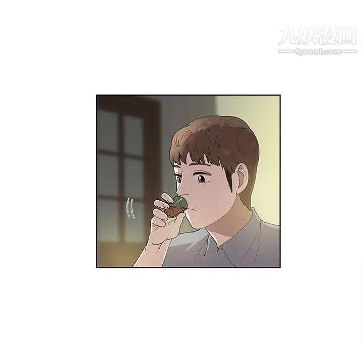 《女人村的男老师》漫画 第10话